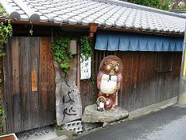 nara3.JPG