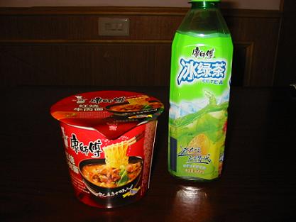 カンシーフの紅焼牛肉面