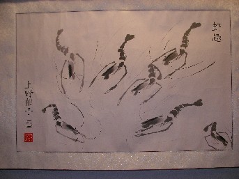 蝦趣.JPG
