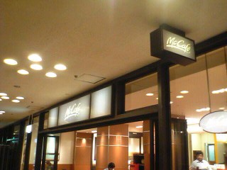 McCafe