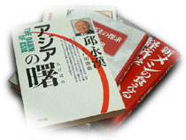 邱作品を主に扱う『戸田書店』